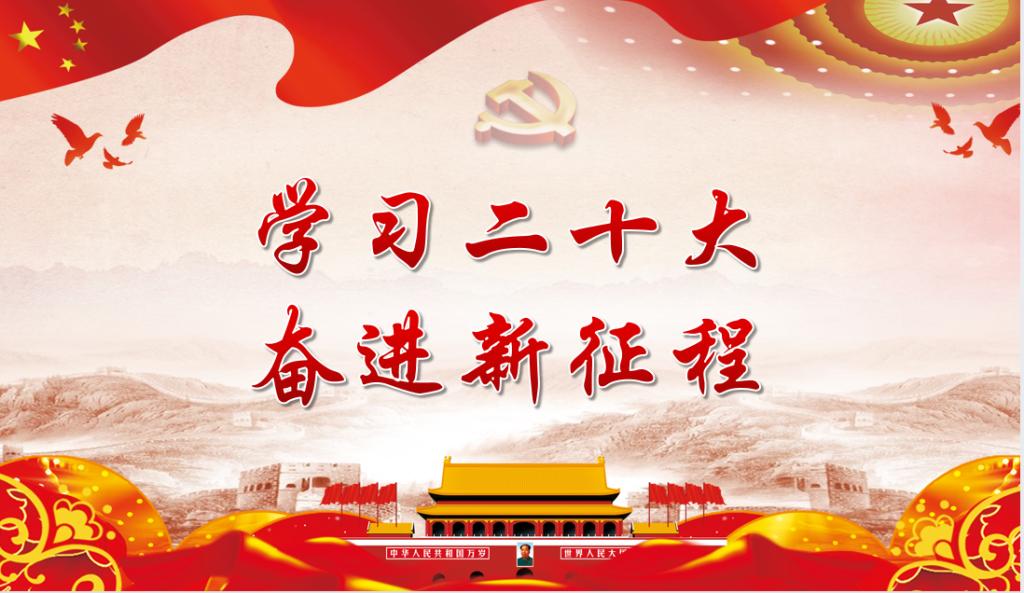 【主题教育专题】2138CC太阳集团学生党支部召开学习贯彻习近平新时代中国特色社会主义思想主题教育动员会