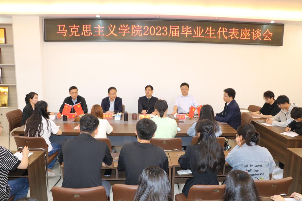 2138CC太阳集团召开访企拓岗促就业座谈会