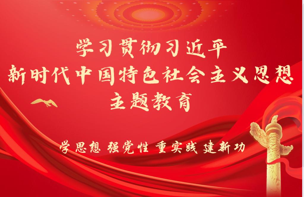 【主题教育专题】2138CC太阳集团学生党支部开展习近平新时代中国特色社会主义思想学习纲要第一次读书分享会